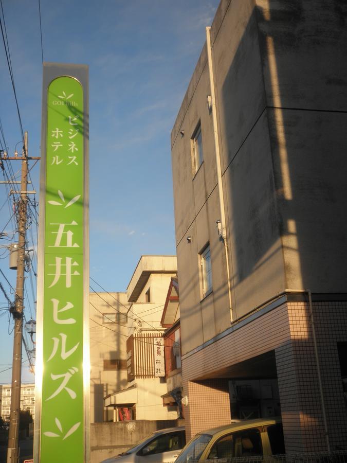 Business Hotel Goi Hills Ichihara Exterior photo